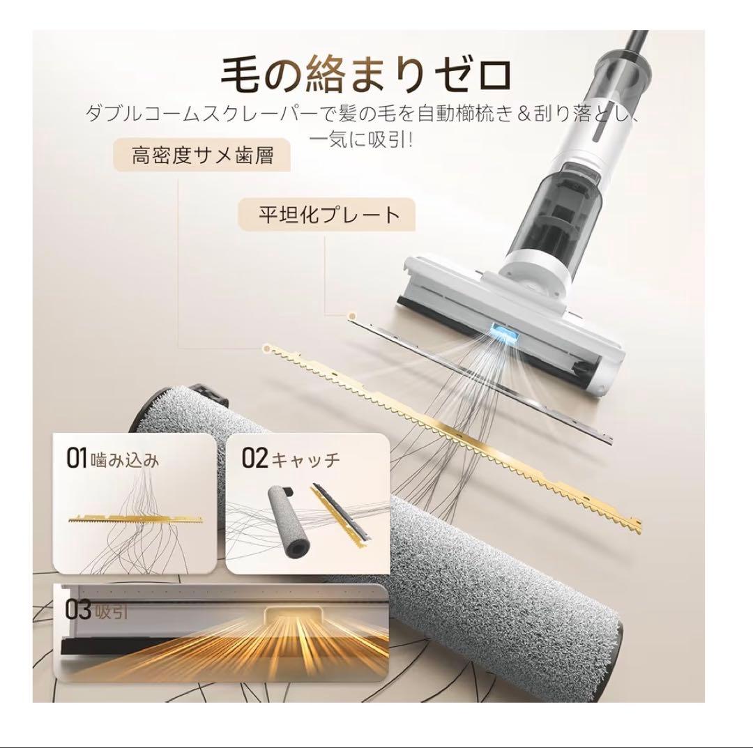 【新品】水拭き掃除機 JONR 日本最軽量 吸引コードレス スティッククリーナー