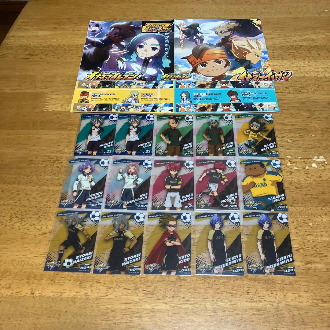 イナズマイレブン クリアカード◯101