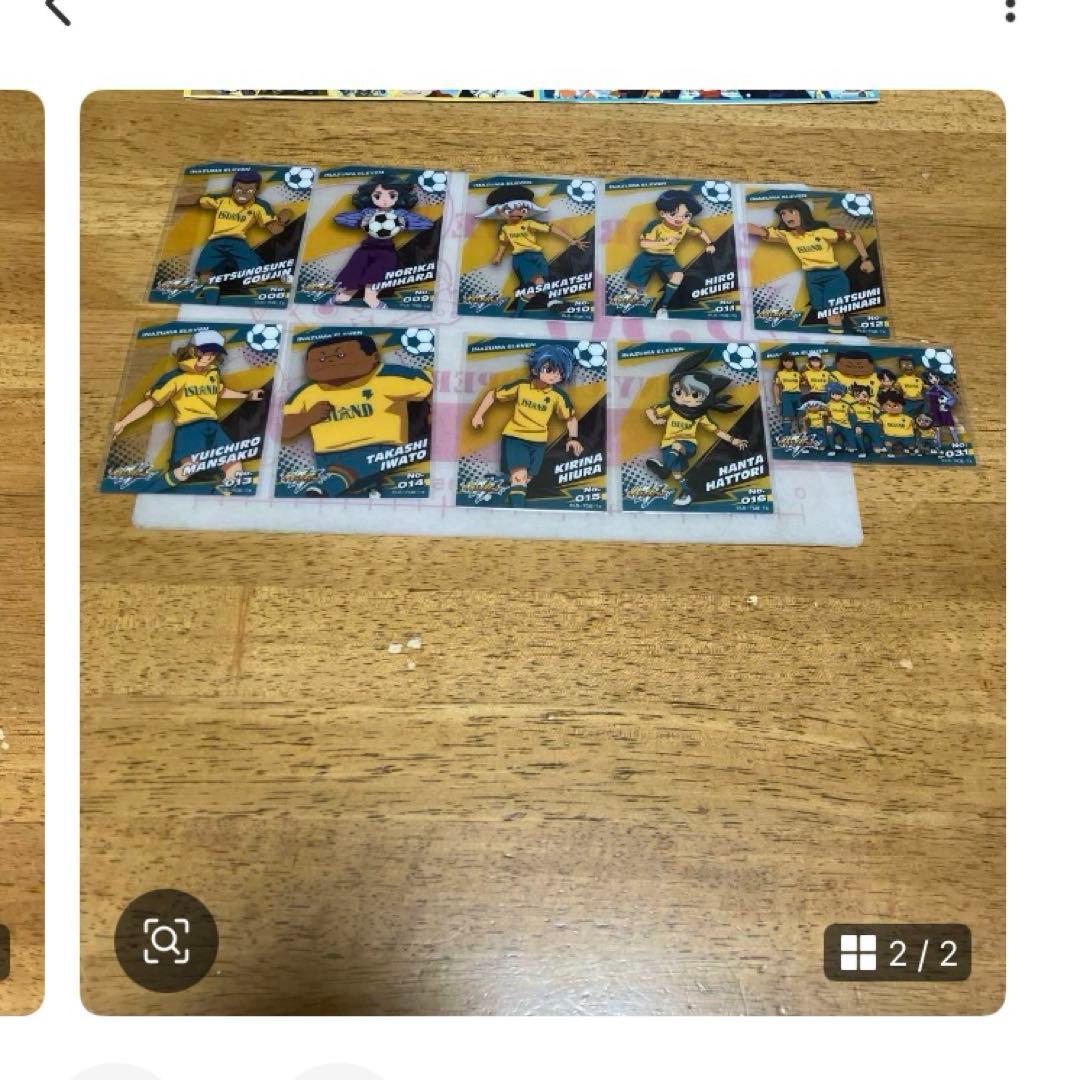 イナズマイレブン クリアカード◯101