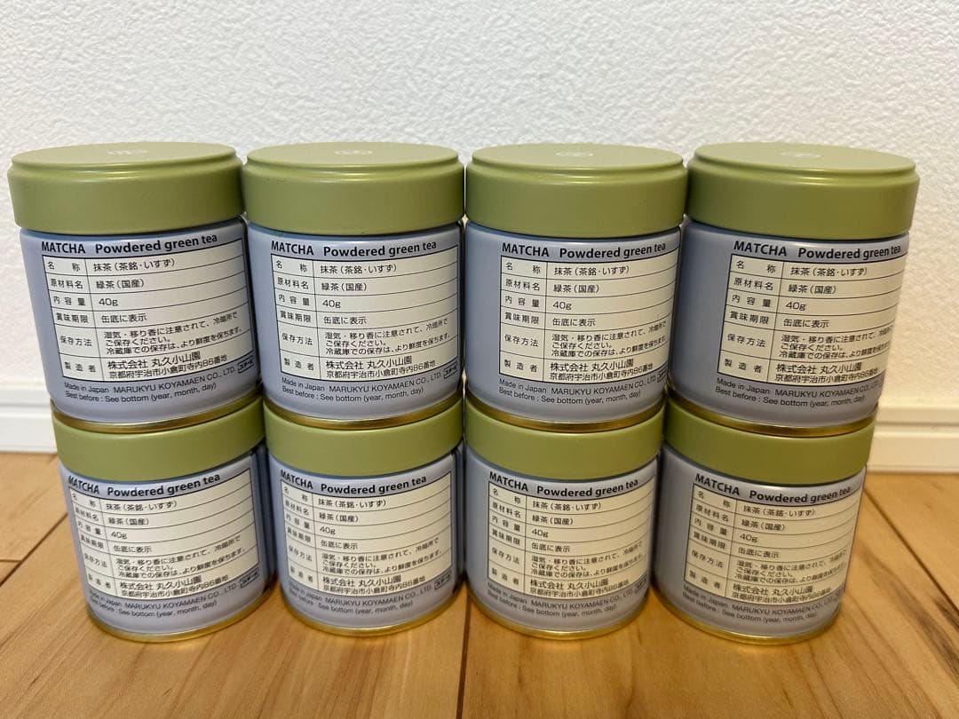 丸久小山園　五十鈴　抹茶 40g8缶セット