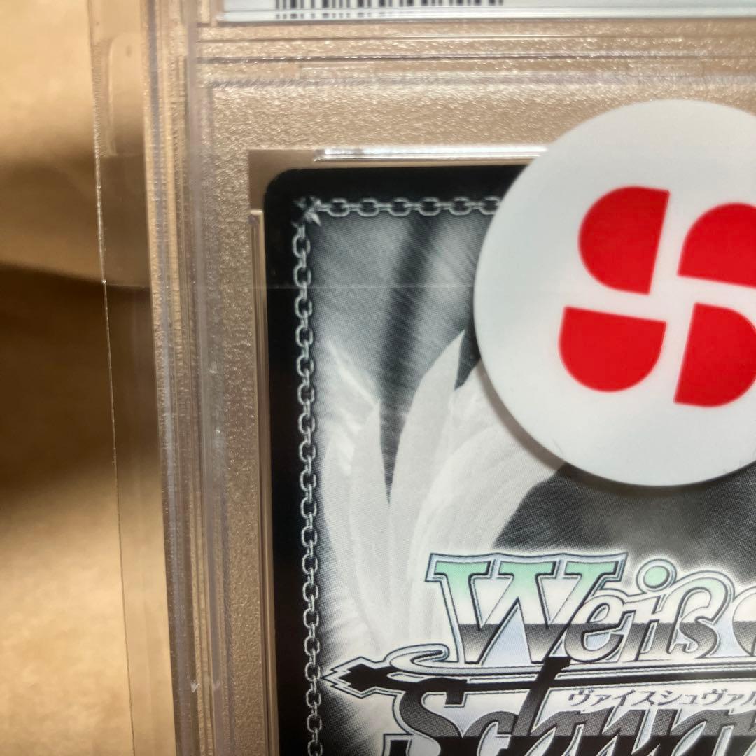 【PSA10】ヴァイスシュヴァルツ レム サイン入り