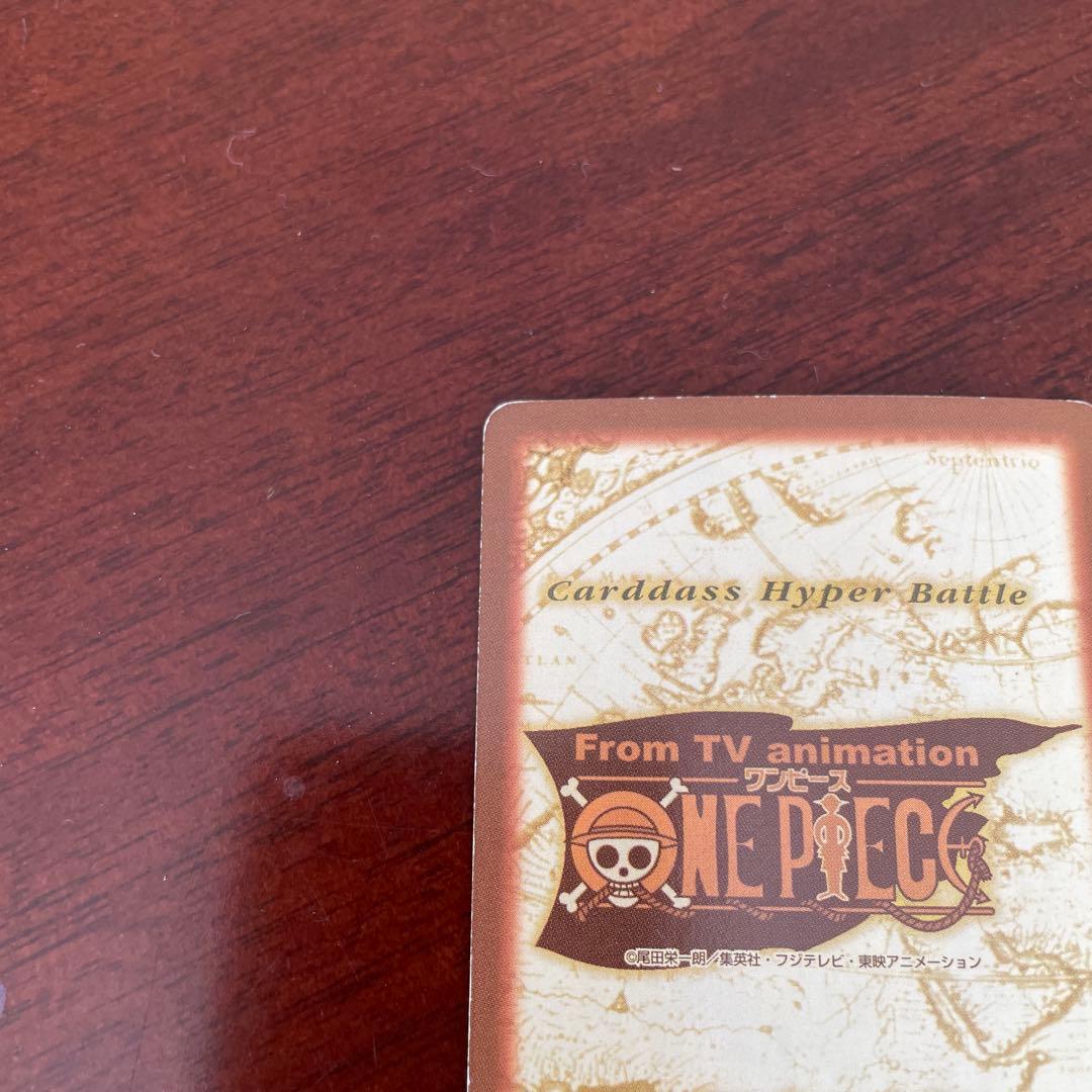 旧ワンピースカード　ルフィ C01