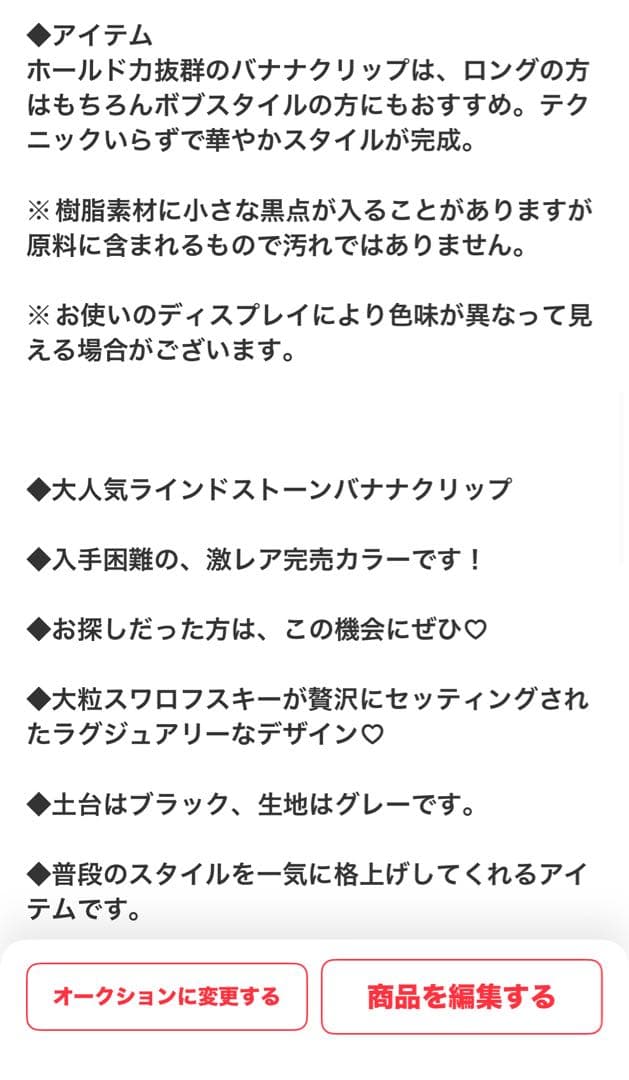 ち*た様 838【約￥35,000相当】2点セット④グリーン系／三連休オークショ