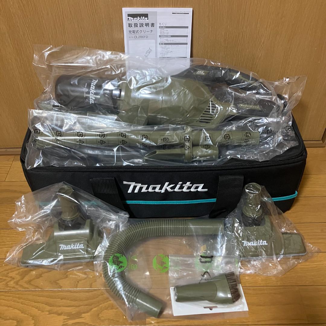 【新品・未使用】 マキタ CL286FDZO(オリーブ) バッグ 他オプション