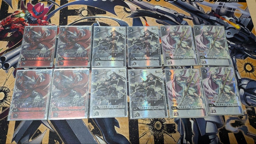 ハックモン シスタモンノワール シスタモンブラン パラレル4枚づつ 合計12枚