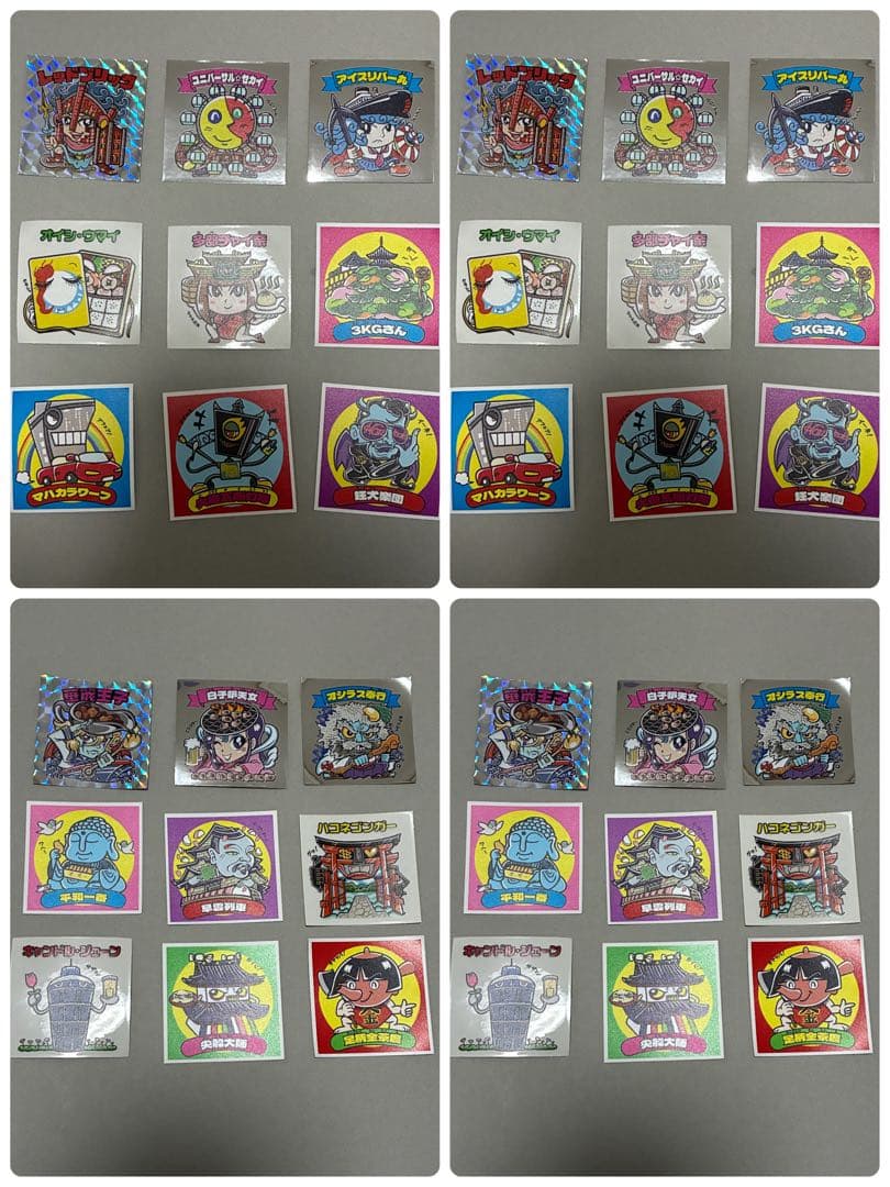 シープラ限定 オミヤゲウォーズ　横浜編　神奈川編　ガチャ　コンプリート