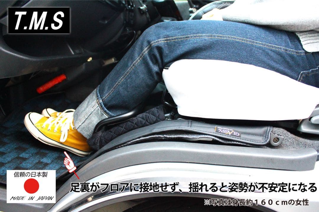 ハイエース　助手席　フットレスト　LOWタイプ アウトレット品　内装　車中泊