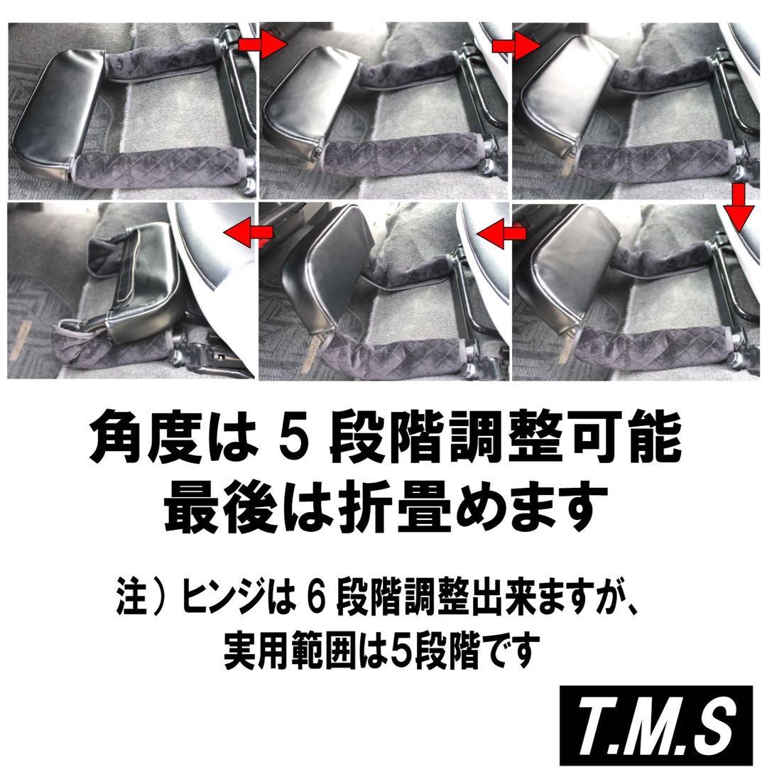 ハイエース　助手席　フットレスト　LOWタイプ アウトレット品　内装　車中泊