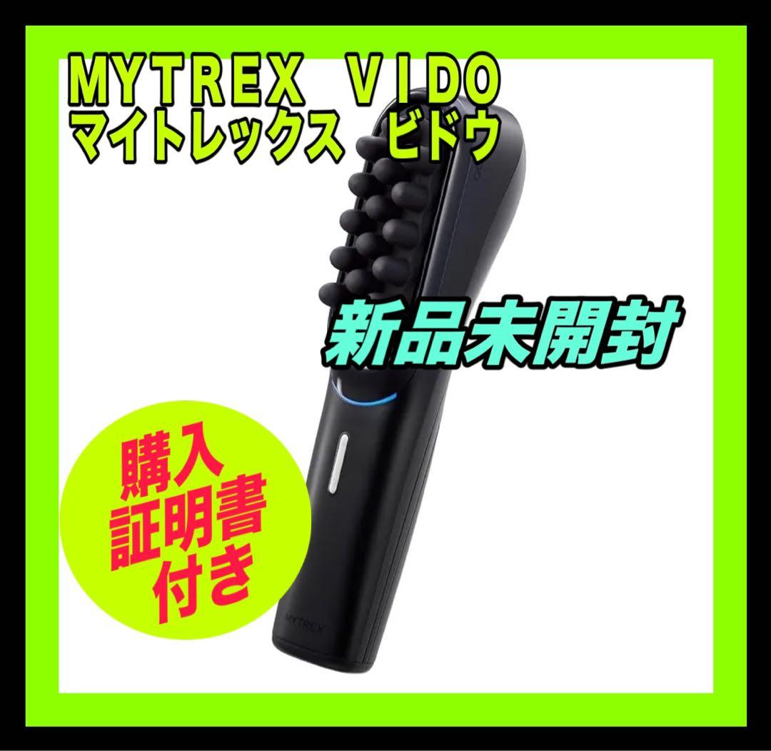 MYTREX マイトレックス公式 VIDO ビドー　モーションブラシ 新品未開封