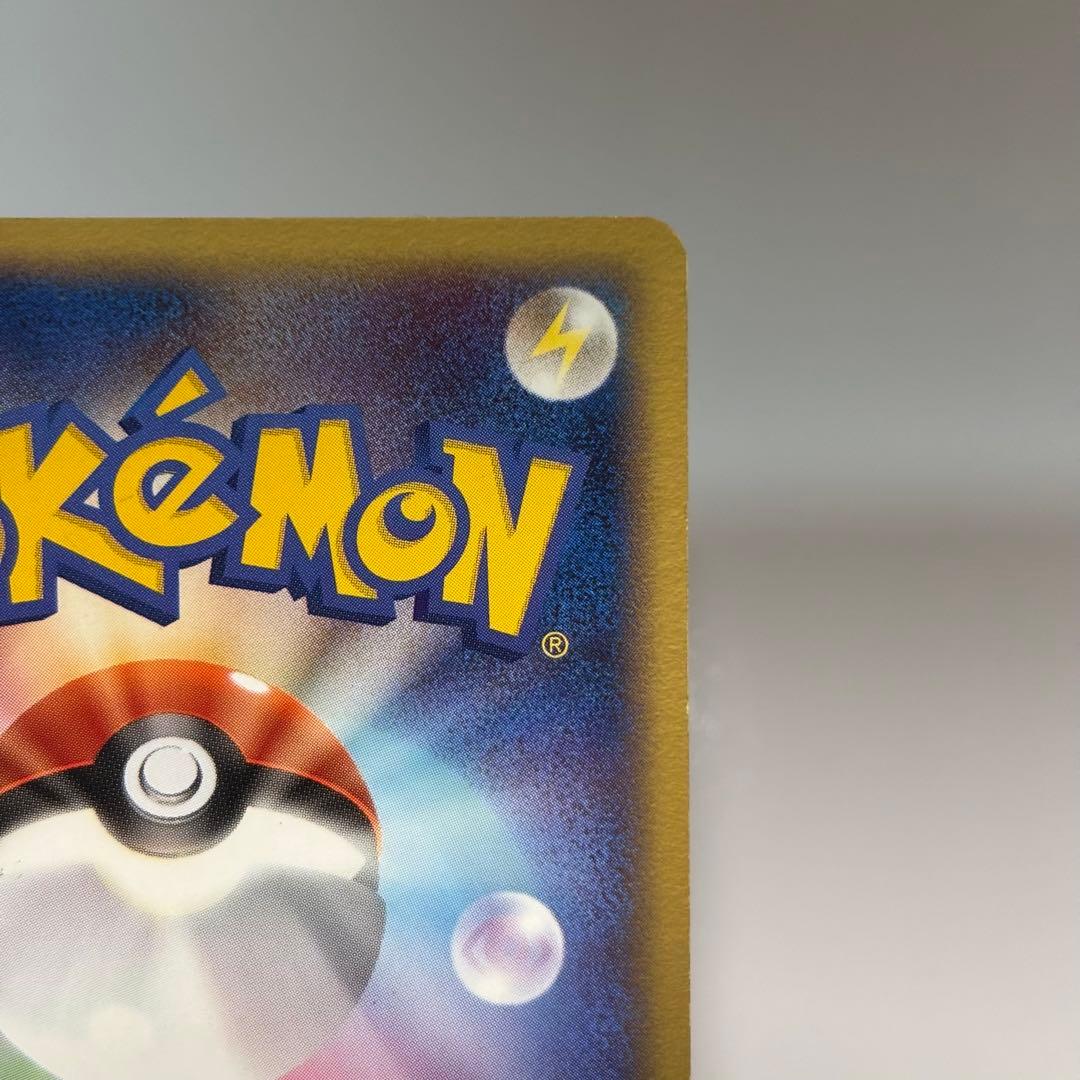 【良品】ルギアex ☆ 拡張パック 金の空、銀の海 090/106