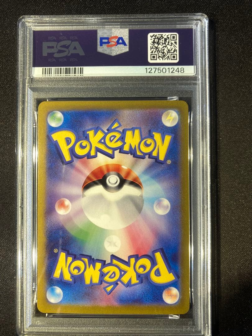 ブラッキーex PSA10 SAR テラスタルフェスex収録カード