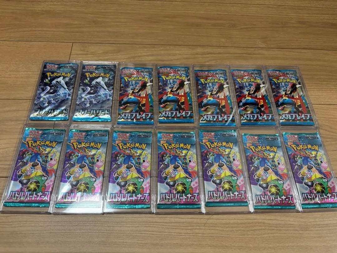 ポケモンカードゲーム 未開封パック