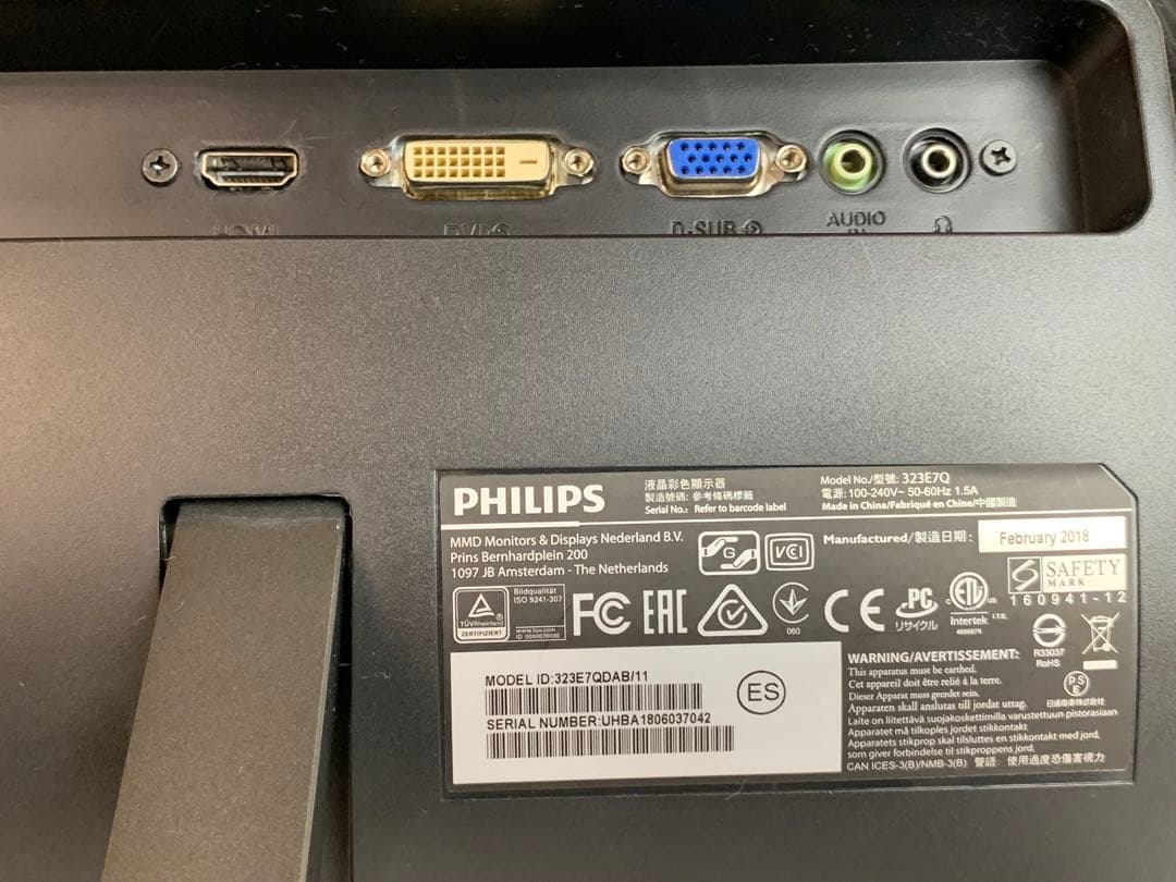 大画面内蔵スピーカPhilips 323E7QDAB/11 31.5 型モニター
