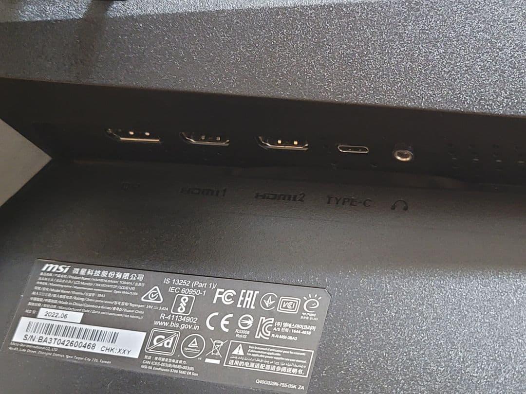 加藤　MSI 24.5インチ 240Hz ゲーミングモニター　Type C