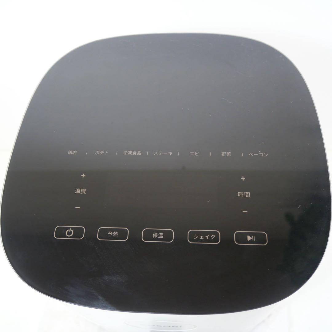 コソリ COSORI ノンフライヤー 4.7 L アイボリー