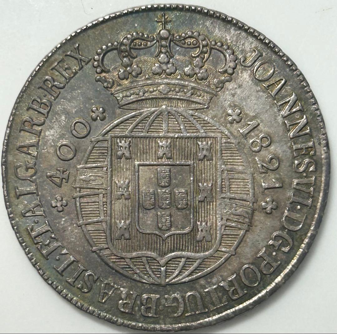 本物保証 ポルトガル 200レアル銀貨 1821年 レア 古銭 銀貨 外国
