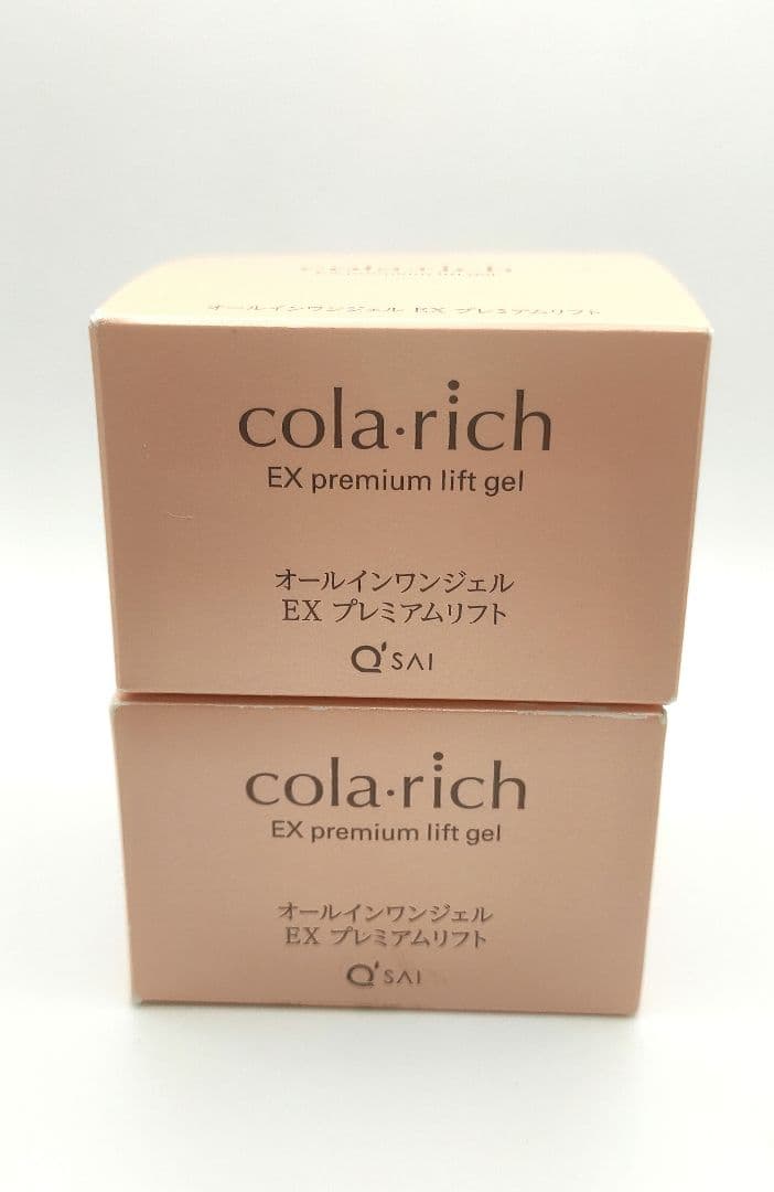 コラリッチ　プレミアムリフト