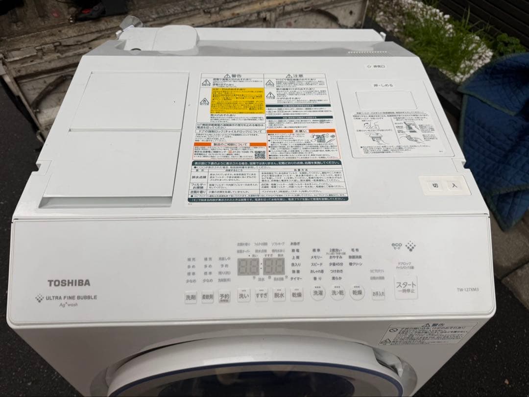 東芝TOSHIBAドラム洗濯機 12/7kg TW-127XM3L