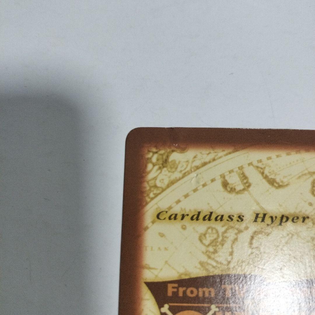 ワンピースカードゲーム　 ハイパーバトル　ルフィ　未来の海賊王　C01ホロ