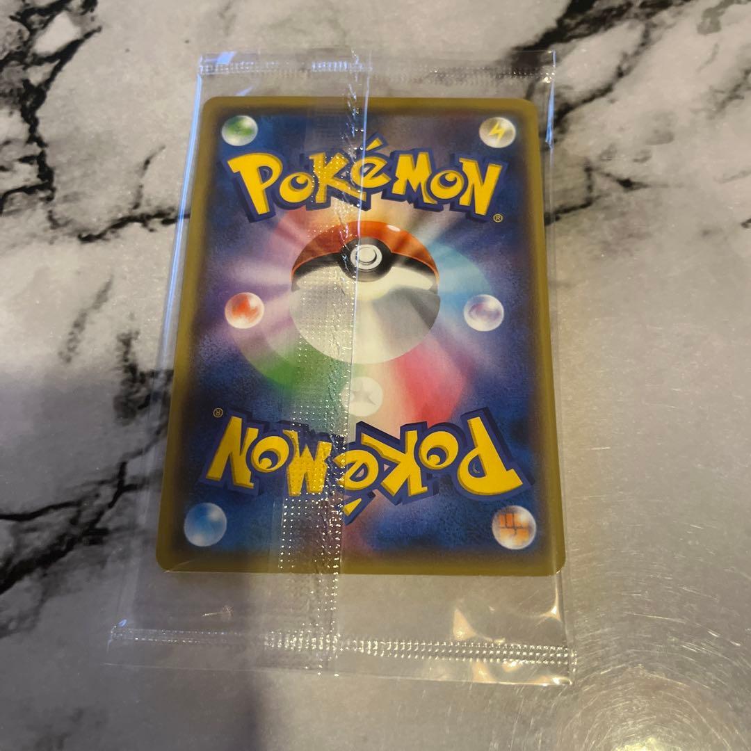 ピカチュウ ポケモンカード yu nagaba 未開封