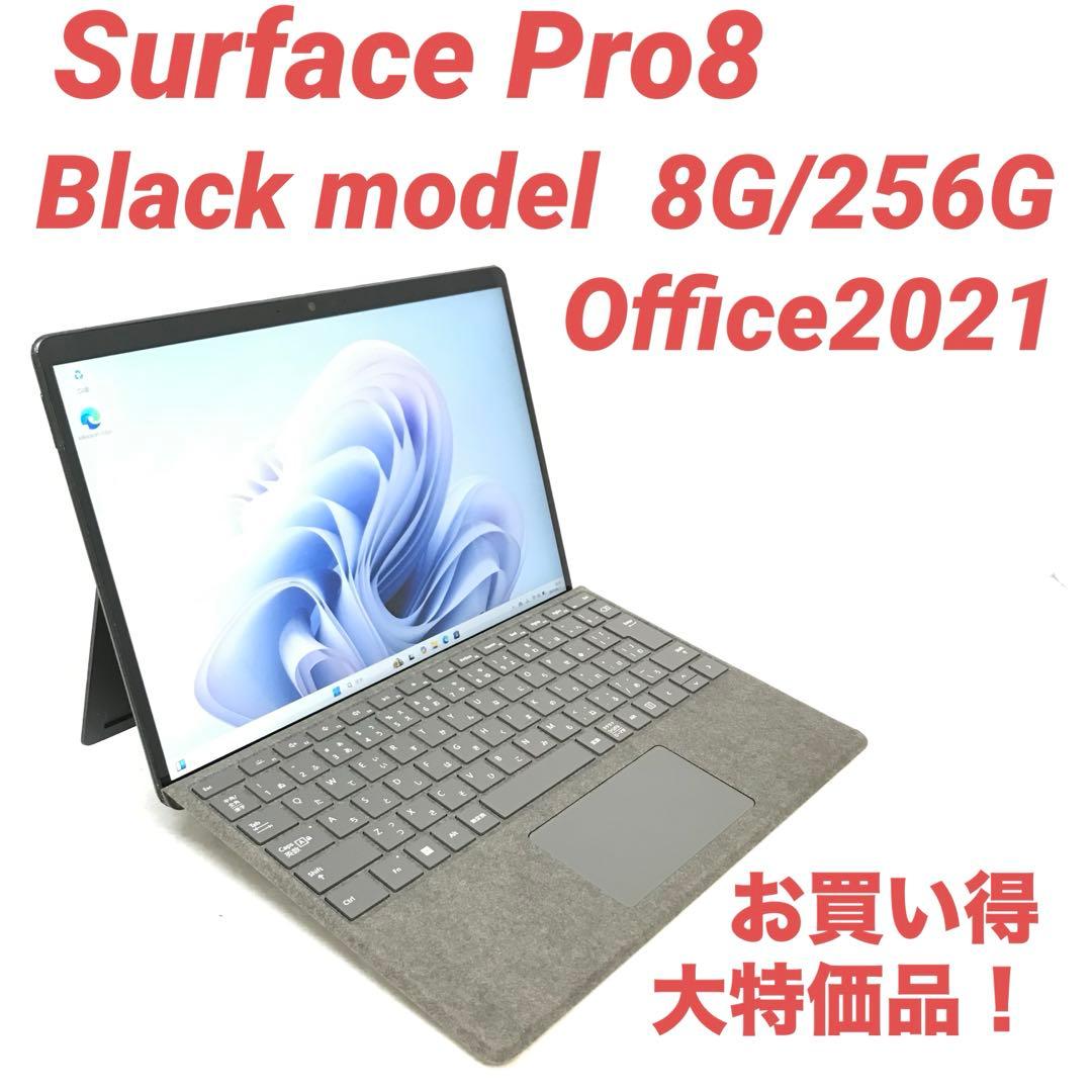 【大特価品】 Surface Pro8 i5 8G/256G Office
