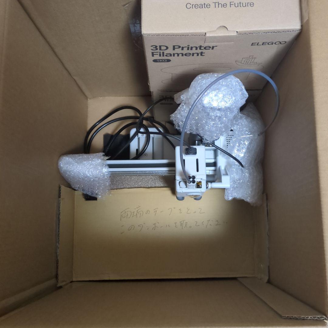 Bambu lab A1 mini フィラメント3つ付属