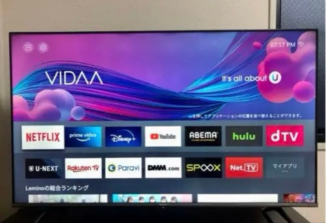 tsumo 専用です！