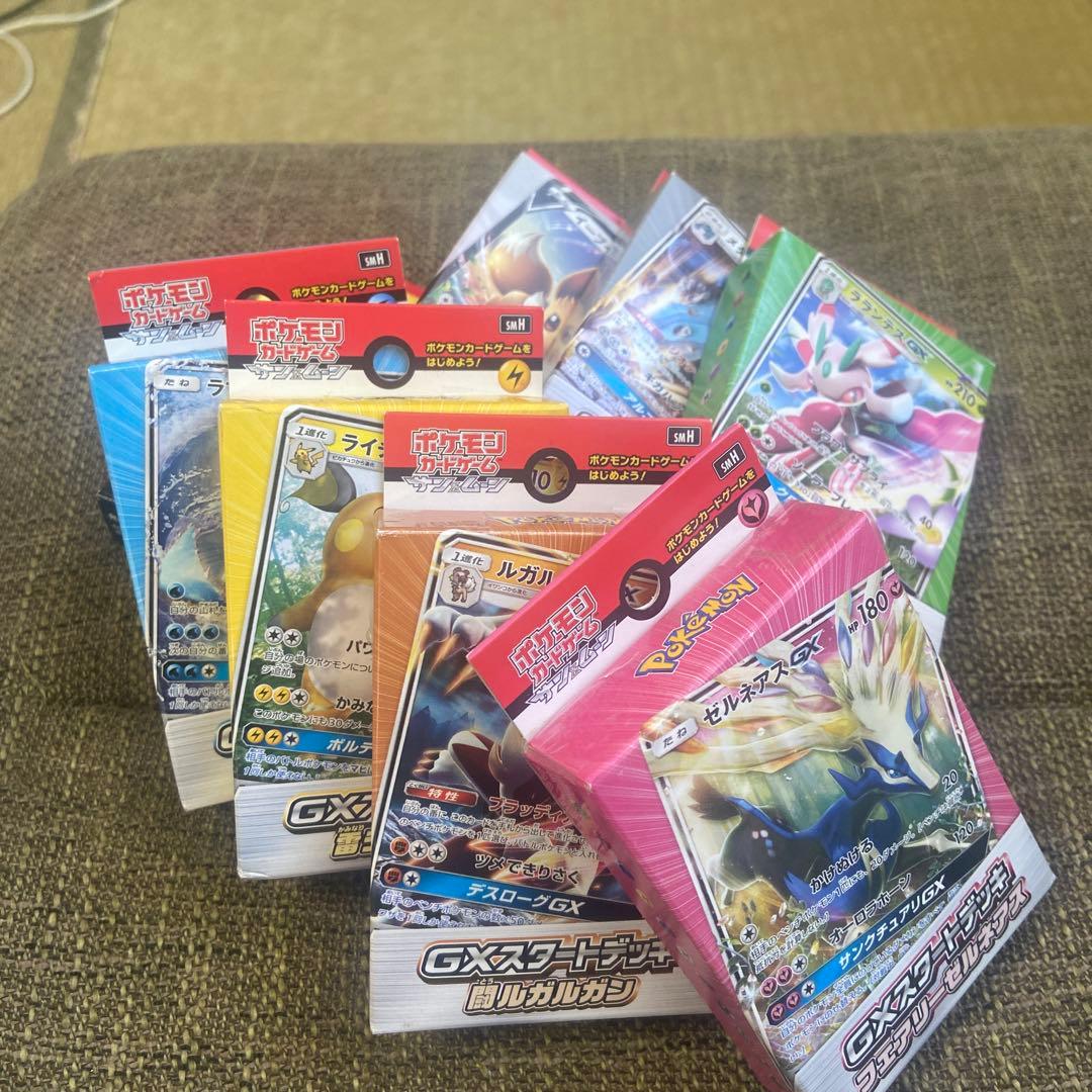 ポケモンカード GXのスタートデッキ8個です