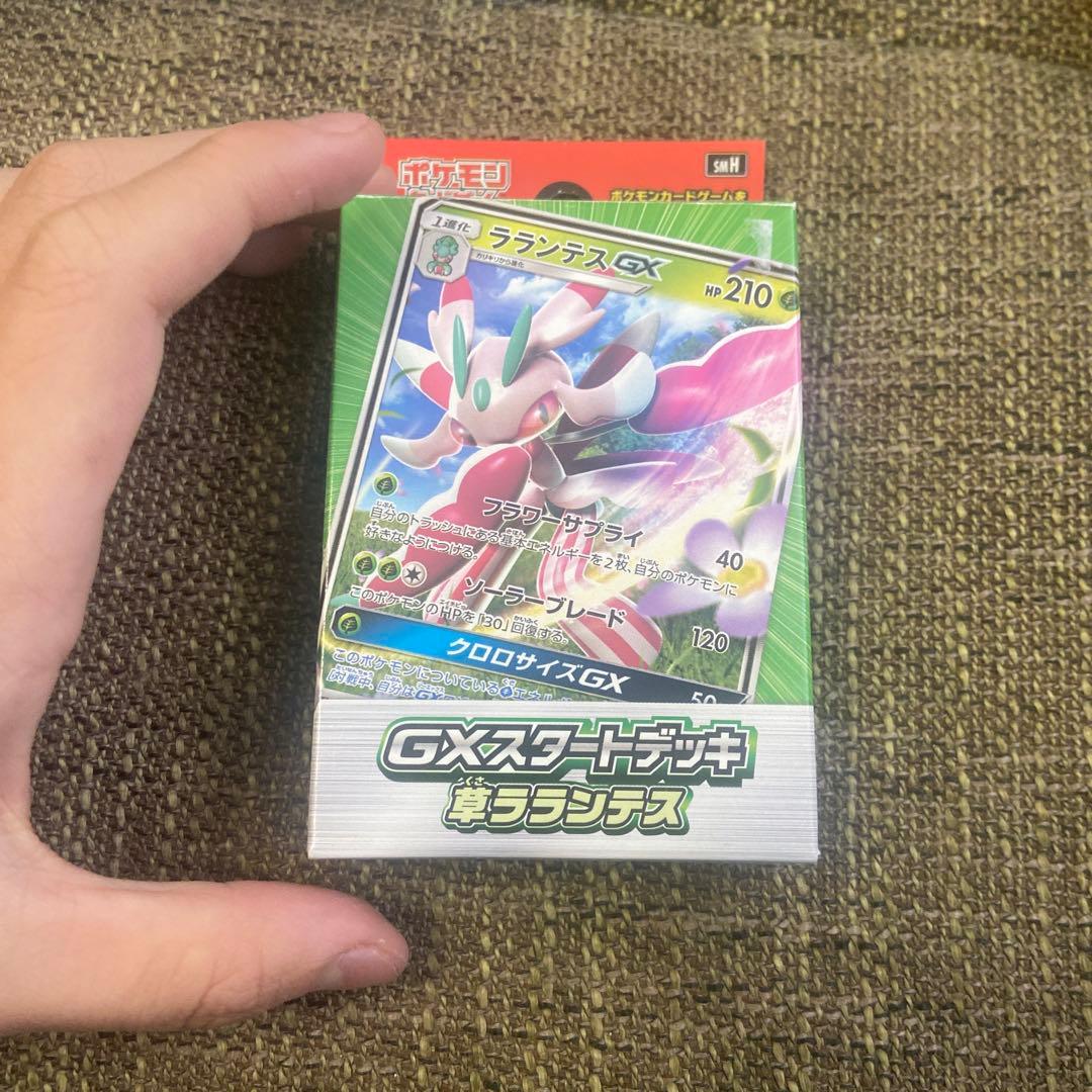 ポケモンカード GXのスタートデッキ8個です