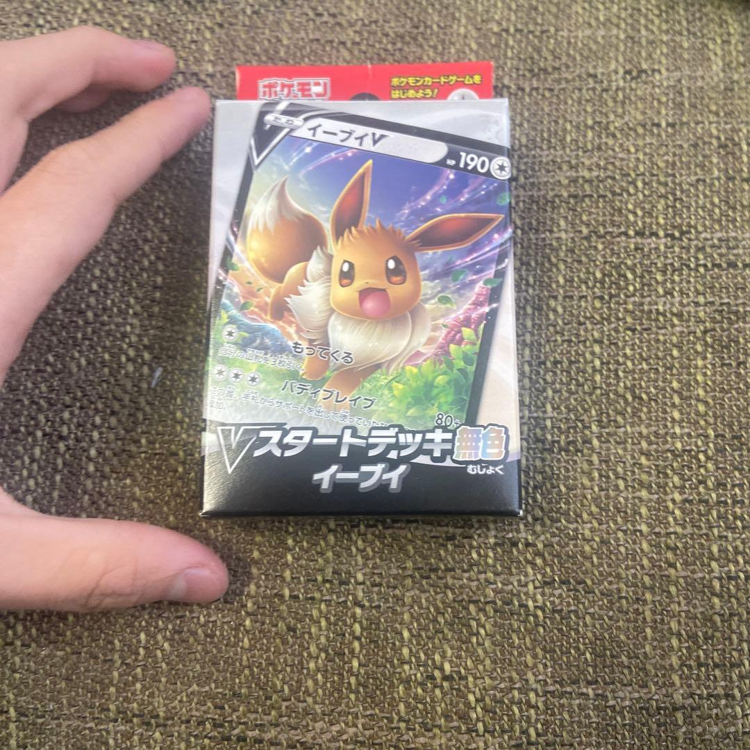 ポケモンカード GXのスタートデッキ8個です