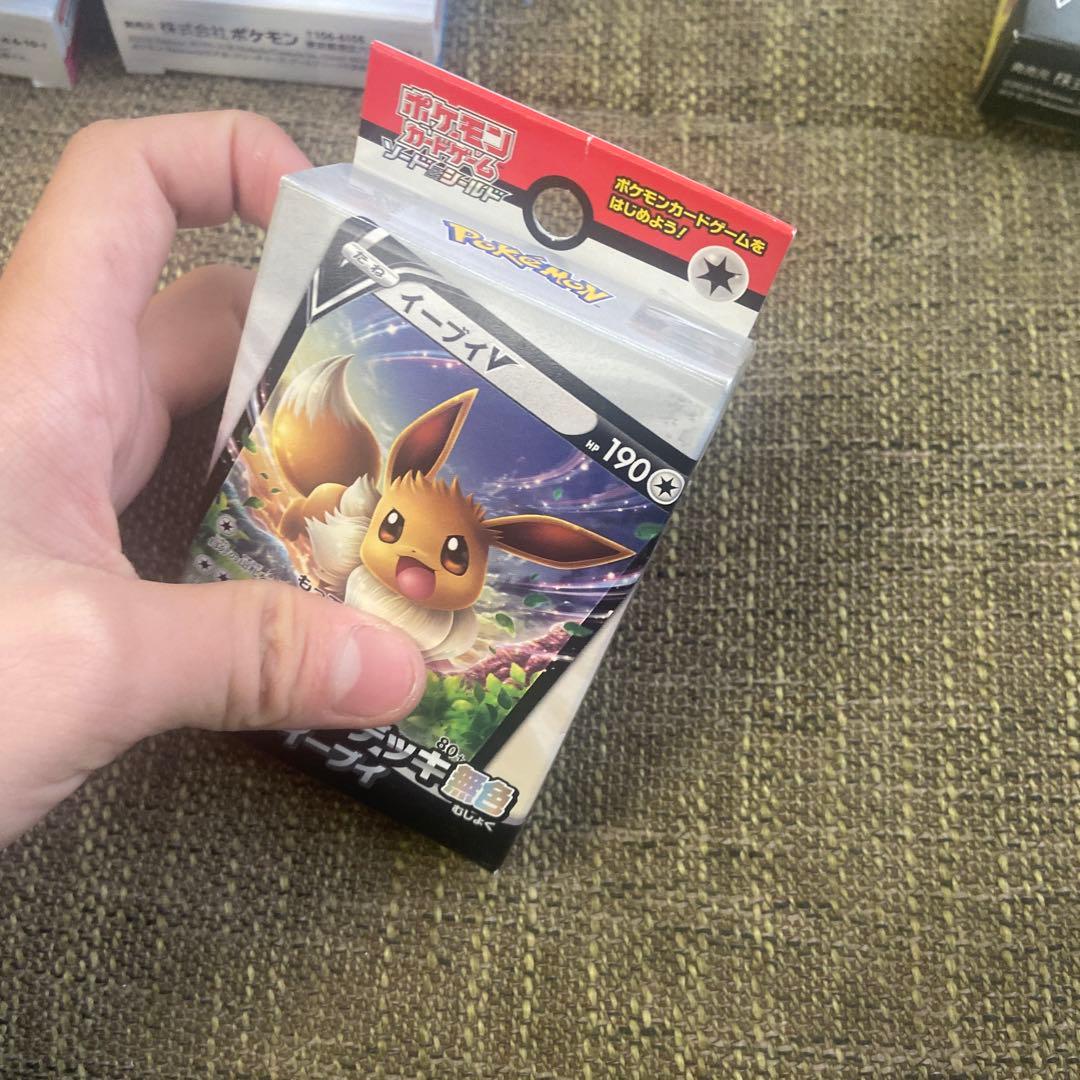 ポケモンカード GXのスタートデッキ8個です