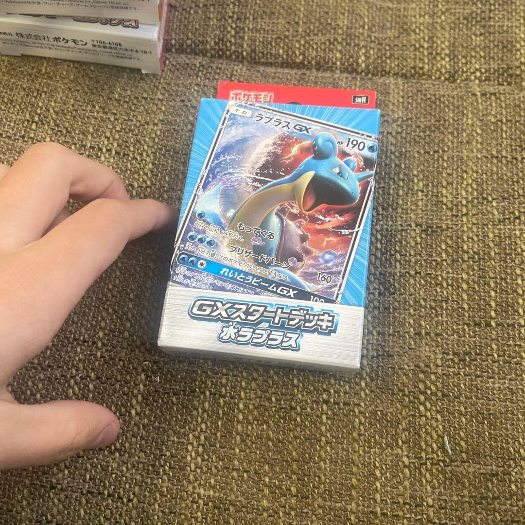 ポケモンカード GXのスタートデッキ8個です