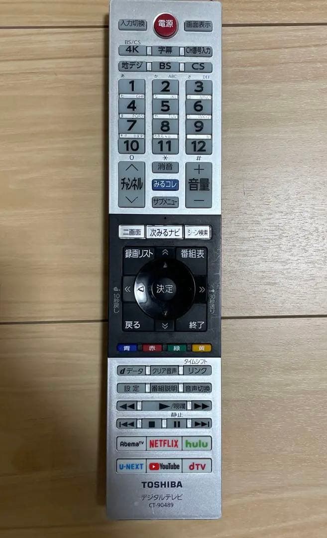 REGZA 4K液晶テレビ 55M530X ジャンク品