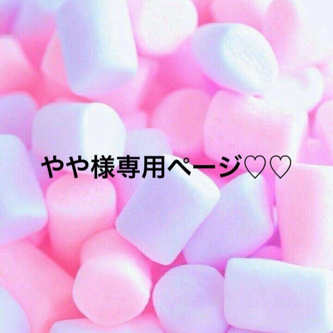 やや♡アイシードールカスタム❤︎ピンクブロンド