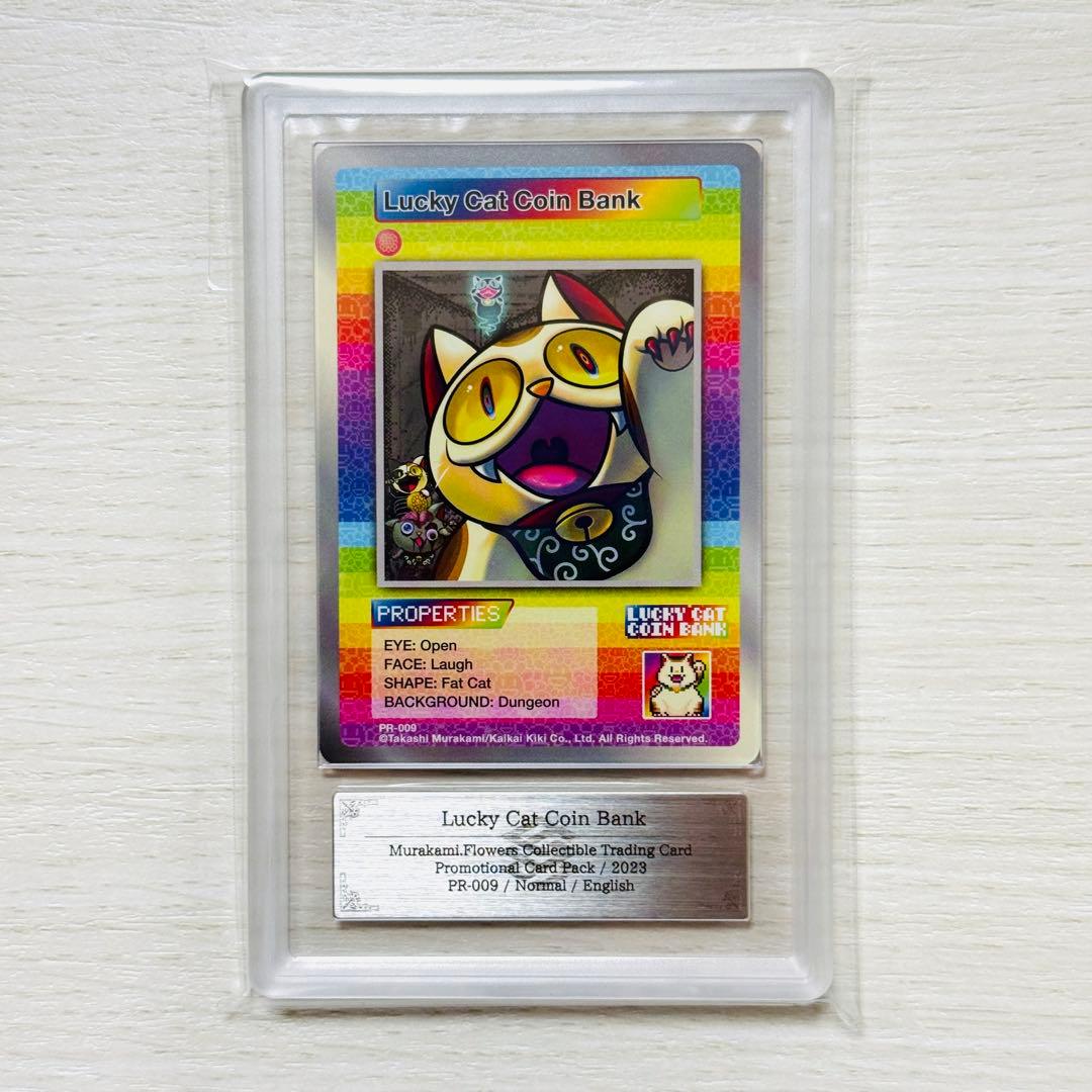 村上隆 Lucky Cat Coin Bank N ARS10+