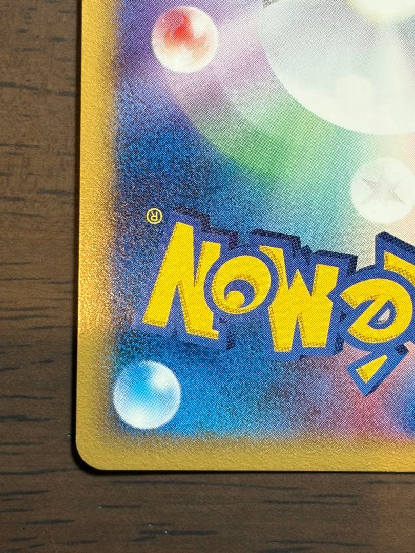 クロバット δ デルタ種 ポケモンカード