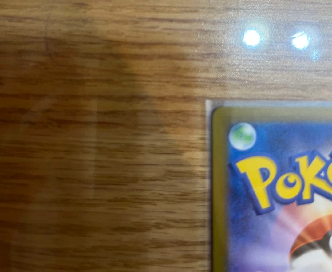 リーリエのピッピex sar スタートデッキバトルコレクション100