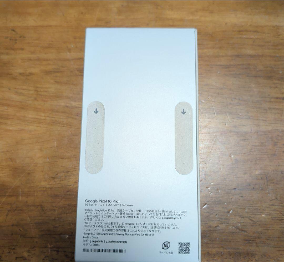 Google Pixel 10 Pro 白　★クリスマス値下げ★