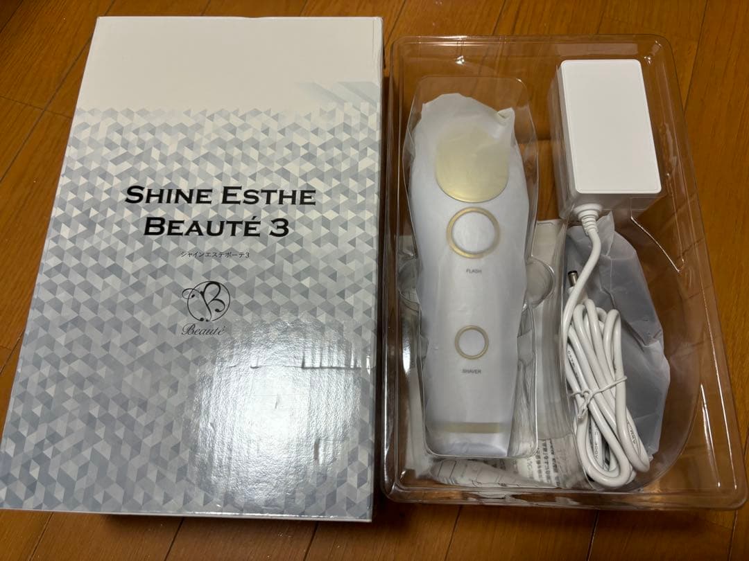 シャインエステボーテ3脱毛器 電動シェーバー機能付き 美容液セット