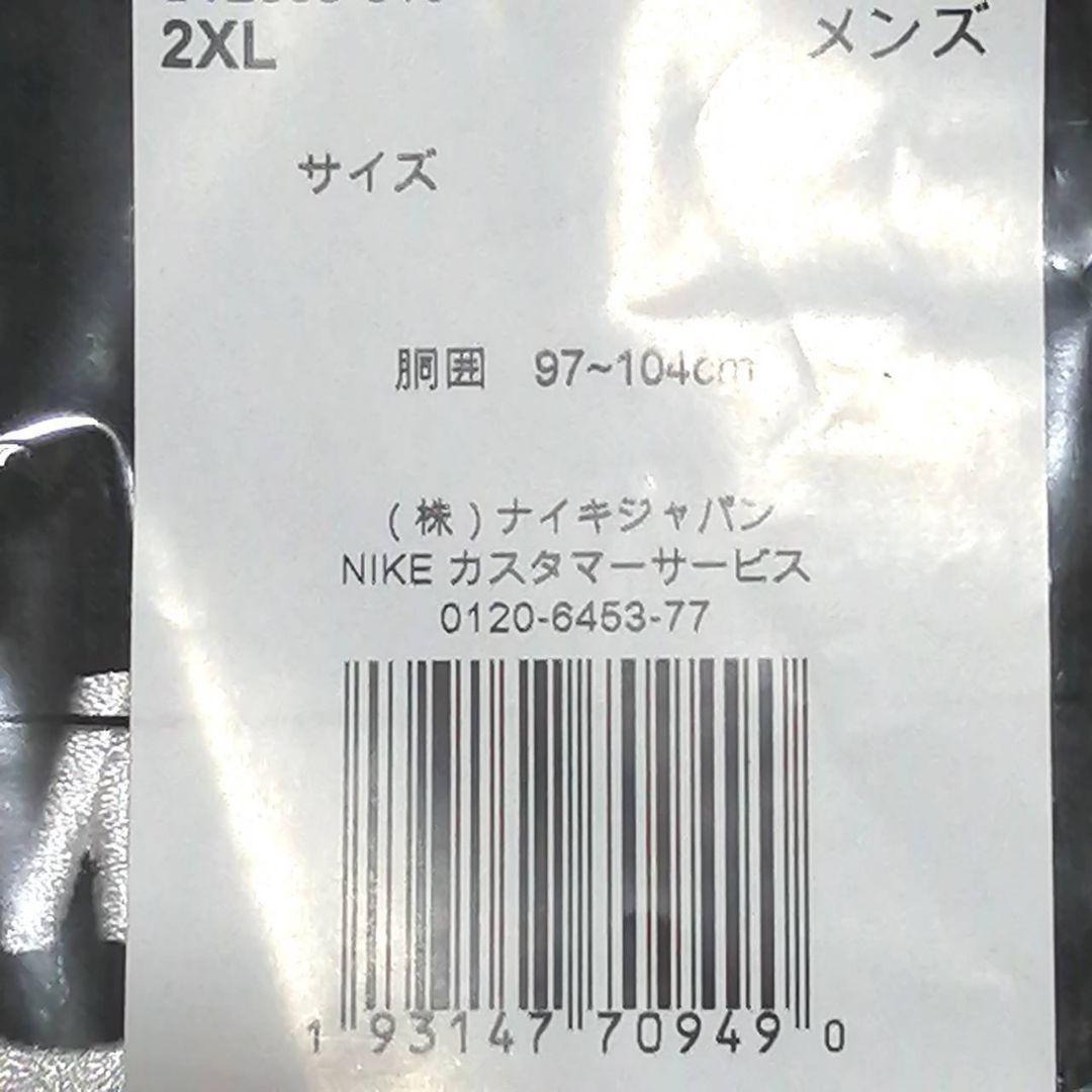 【本日限定SALE】新品　NIKE グレー スウェット　セットアップ　XXL