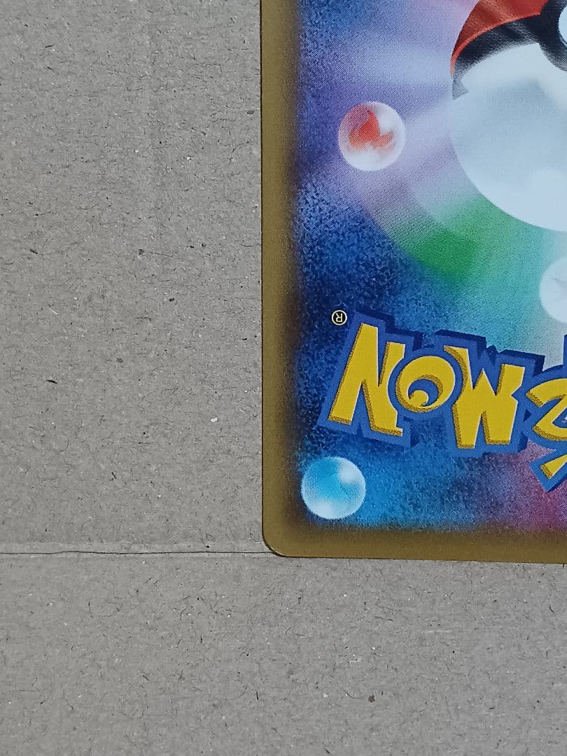 レックウザ PROMO XYシリーズプロモーションカード 232/XY-P