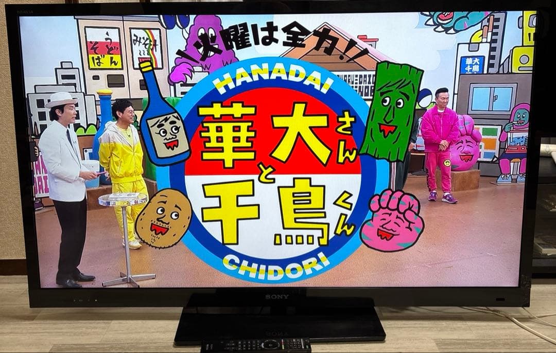 プロフ必読！手渡し限定！SONY 液晶テレビ KDL-55EX720 訳あり特価