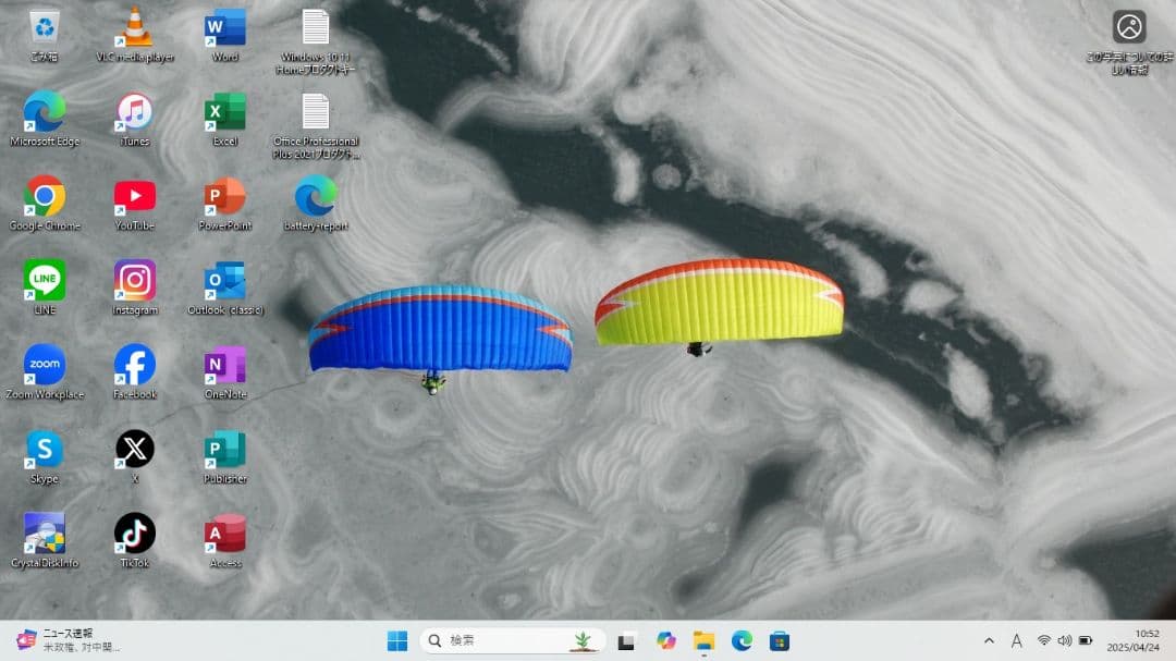 設定済み✨️シンプルなホワイト✨️dynabook❤Win11＆オフィス2021