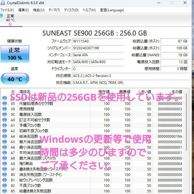 設定済み✨️シンプルなホワイト✨️dynabook❤Win11＆オフィス2021