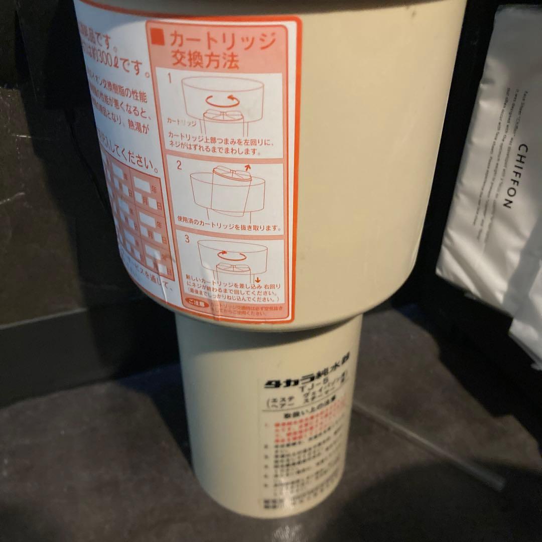 美品！タカラ　マイクロミスト　スチーマー