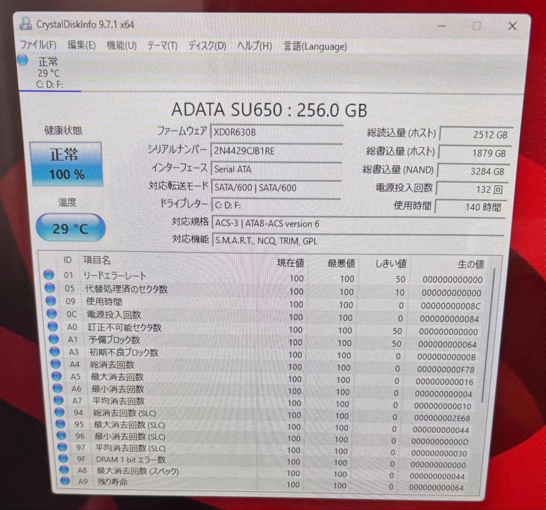 Windowsデスクトップ FH78/LD Corei7 4700MQ 16GB SSD TV