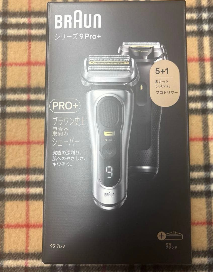 BRAUN シリーズ9 Pro+ 9517s-vメンズシェーバー