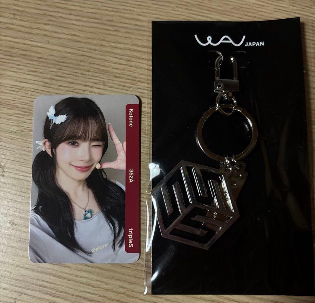 tripleS コトネ objekt aa352 FC特典 メタルキーホルダー