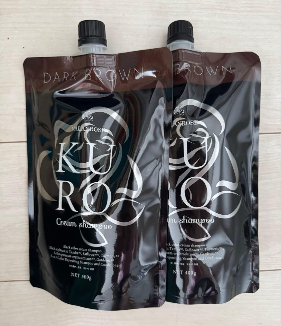 バランローズ KURO クリームシャンプー ダークブラウン 400g✖️2個セット
