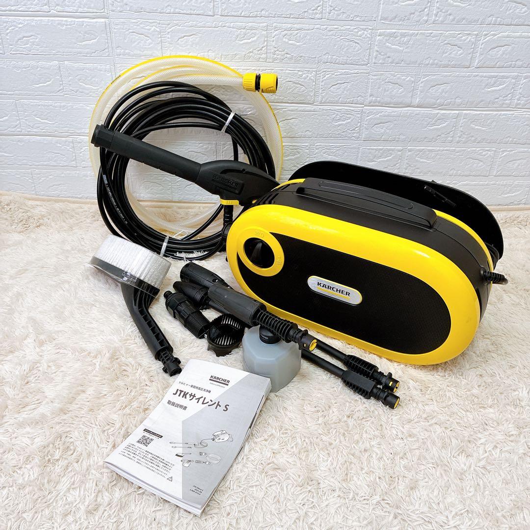 KARCHER ケルヒャー JTK サイレントS 高圧洗浄機